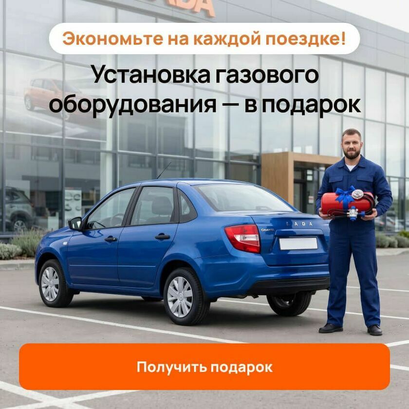 ГБО